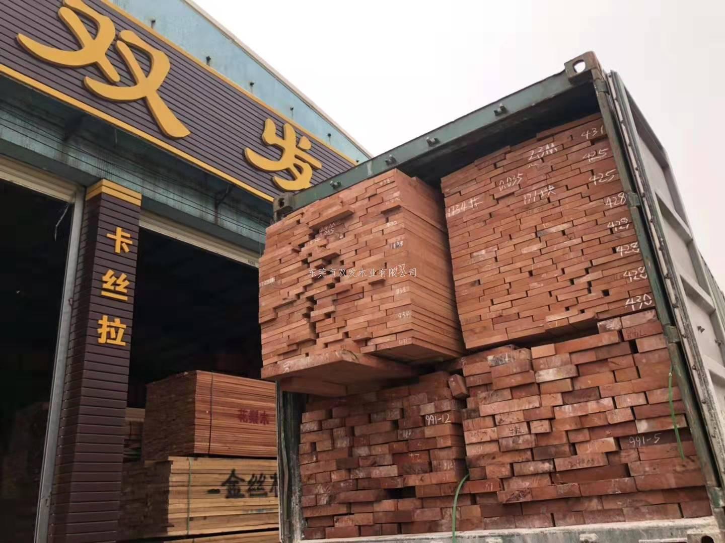 最近到貨，贊比亞花梨，卡斯拉（重），庫存已滿，趕緊下單。