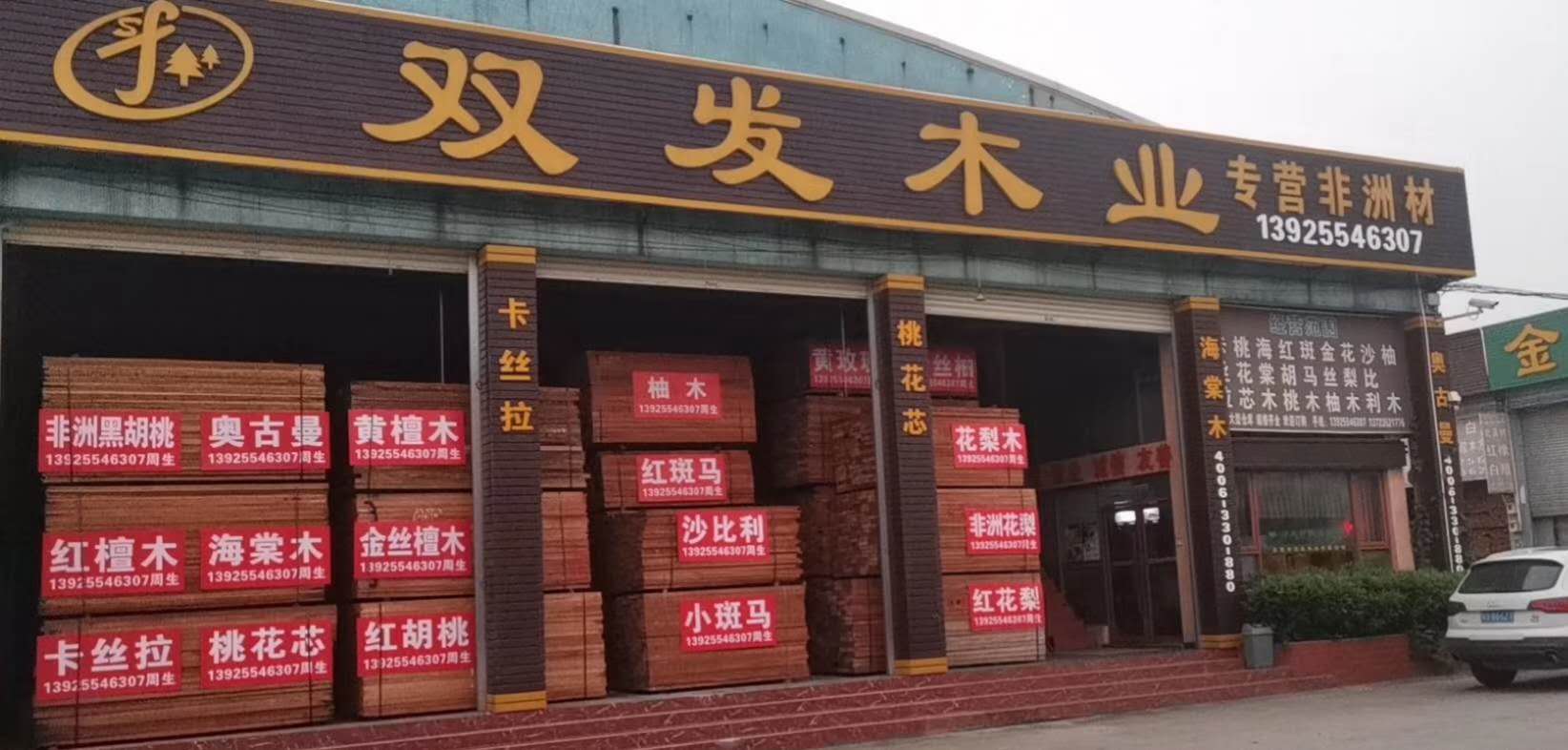 雙發(fā)6月到貨資訊。。。