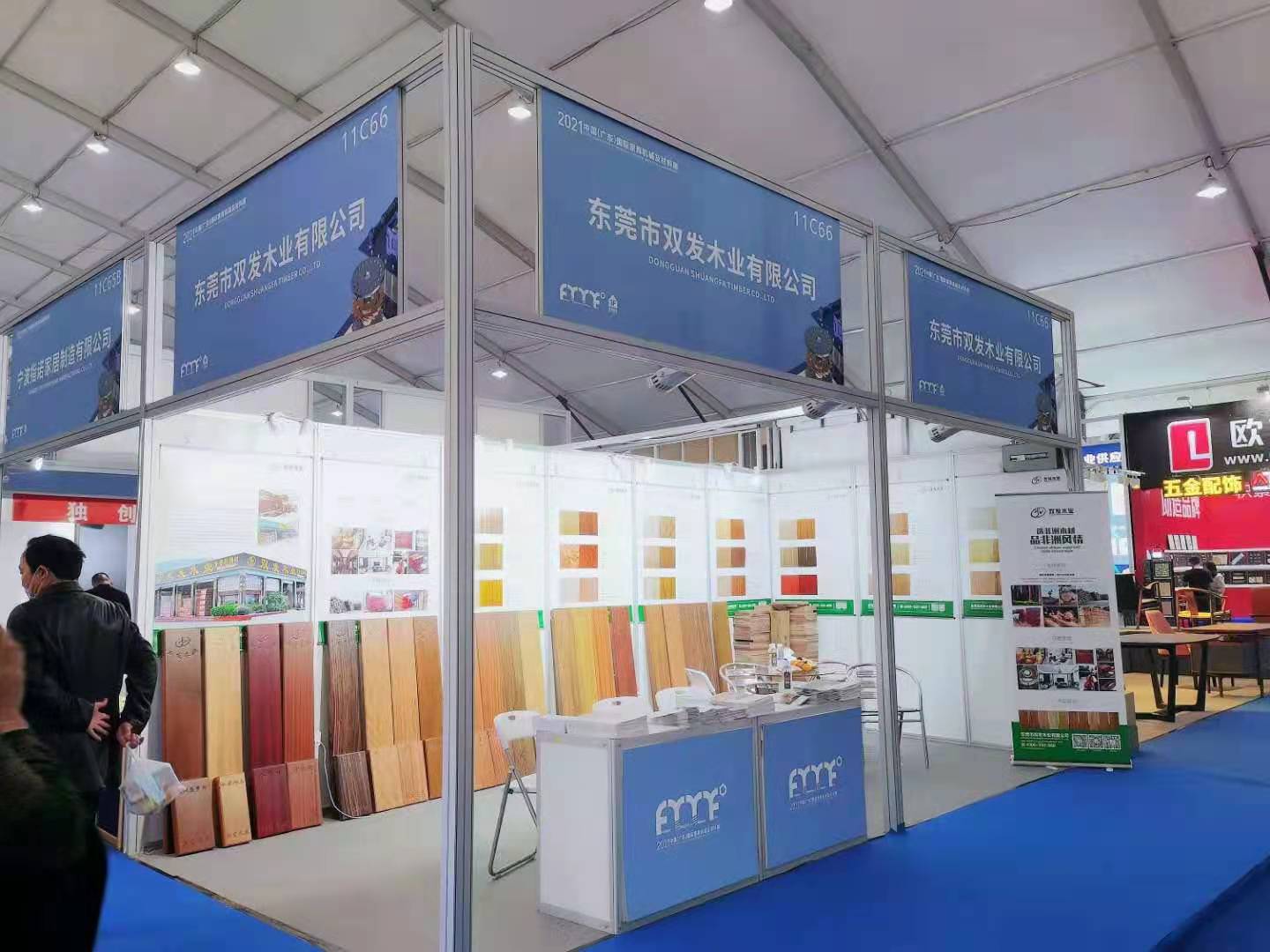 雙發(fā)木業(yè)家具展參展實(shí)況。